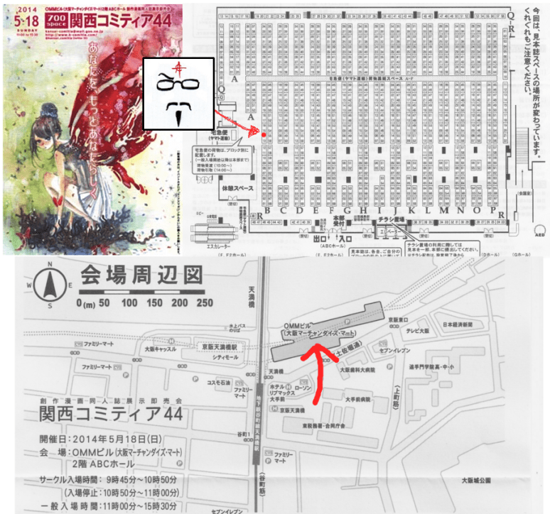 Comitia Info
